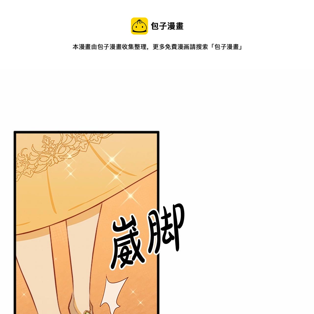 第14话 为什婚姻只保持两年？0
