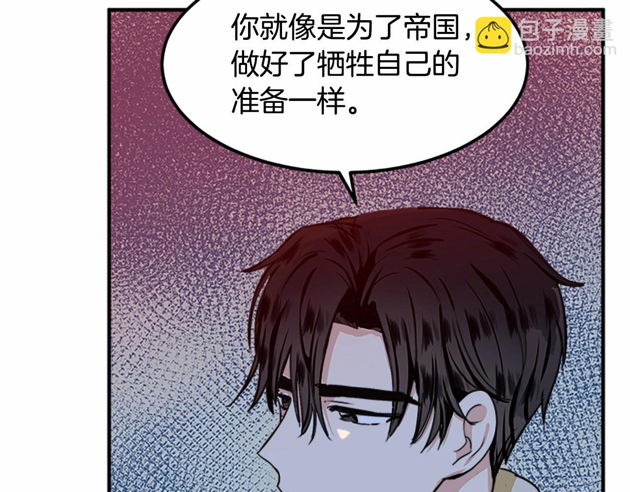 第14话 为什婚姻只保持两年？108