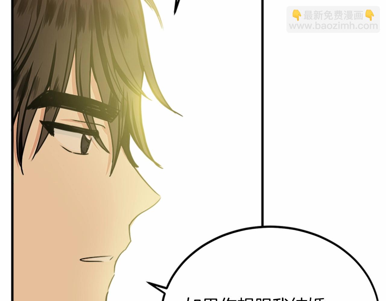 第14话 为什婚姻只保持两年？115