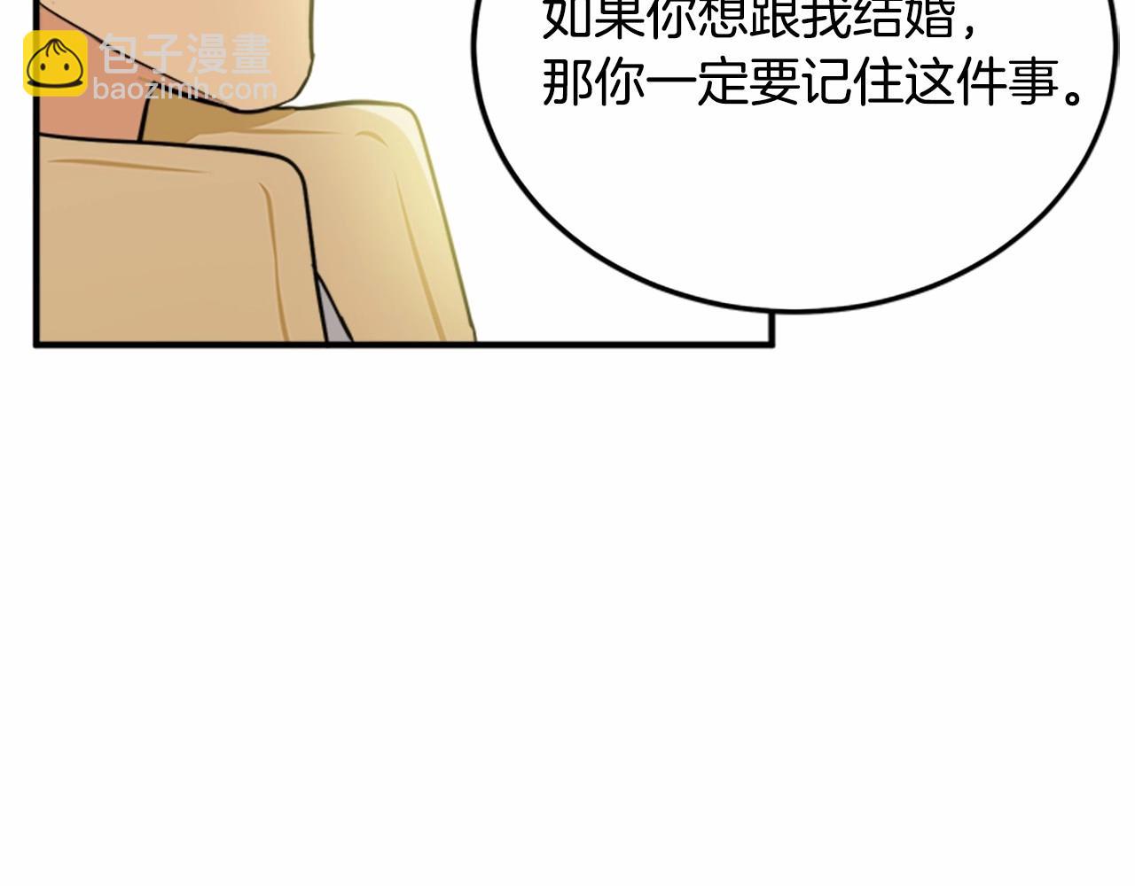第14话 为什婚姻只保持两年？116