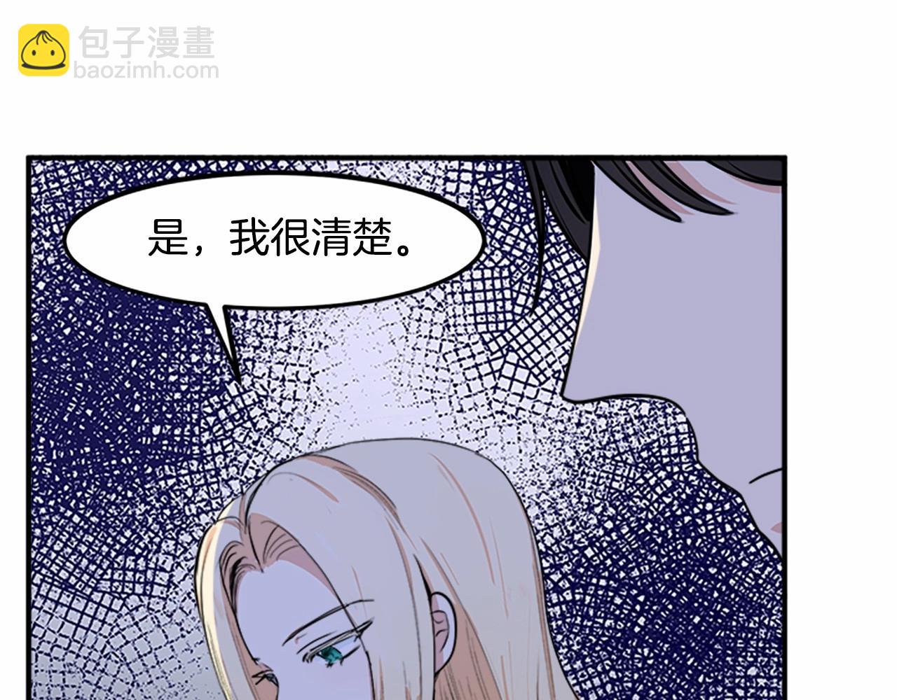 第14话 为什婚姻只保持两年？117