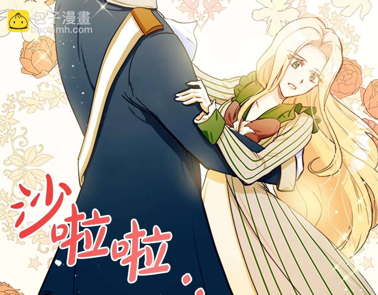 第14话 为什婚姻只保持两年？12