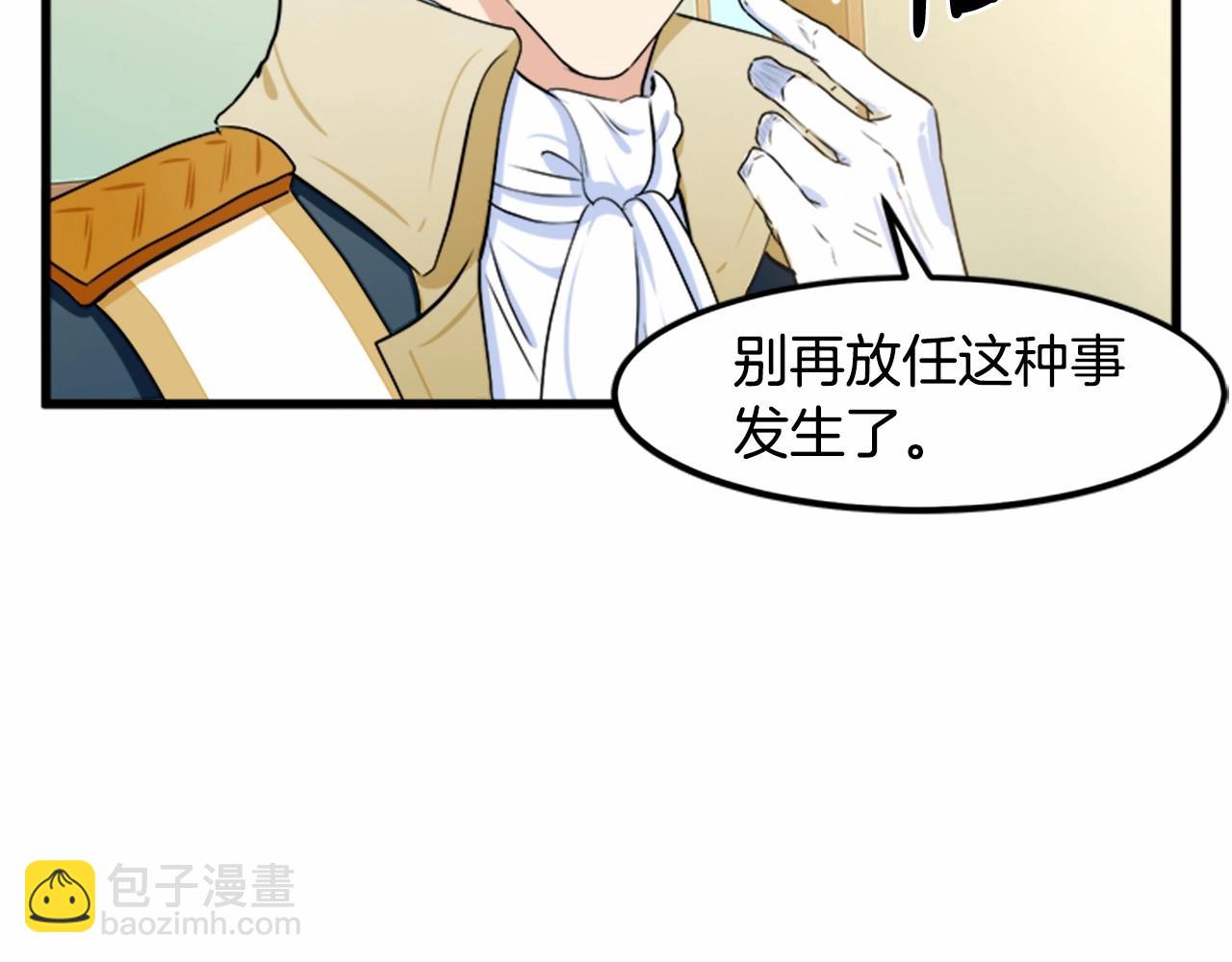 第14话 为什婚姻只保持两年？120