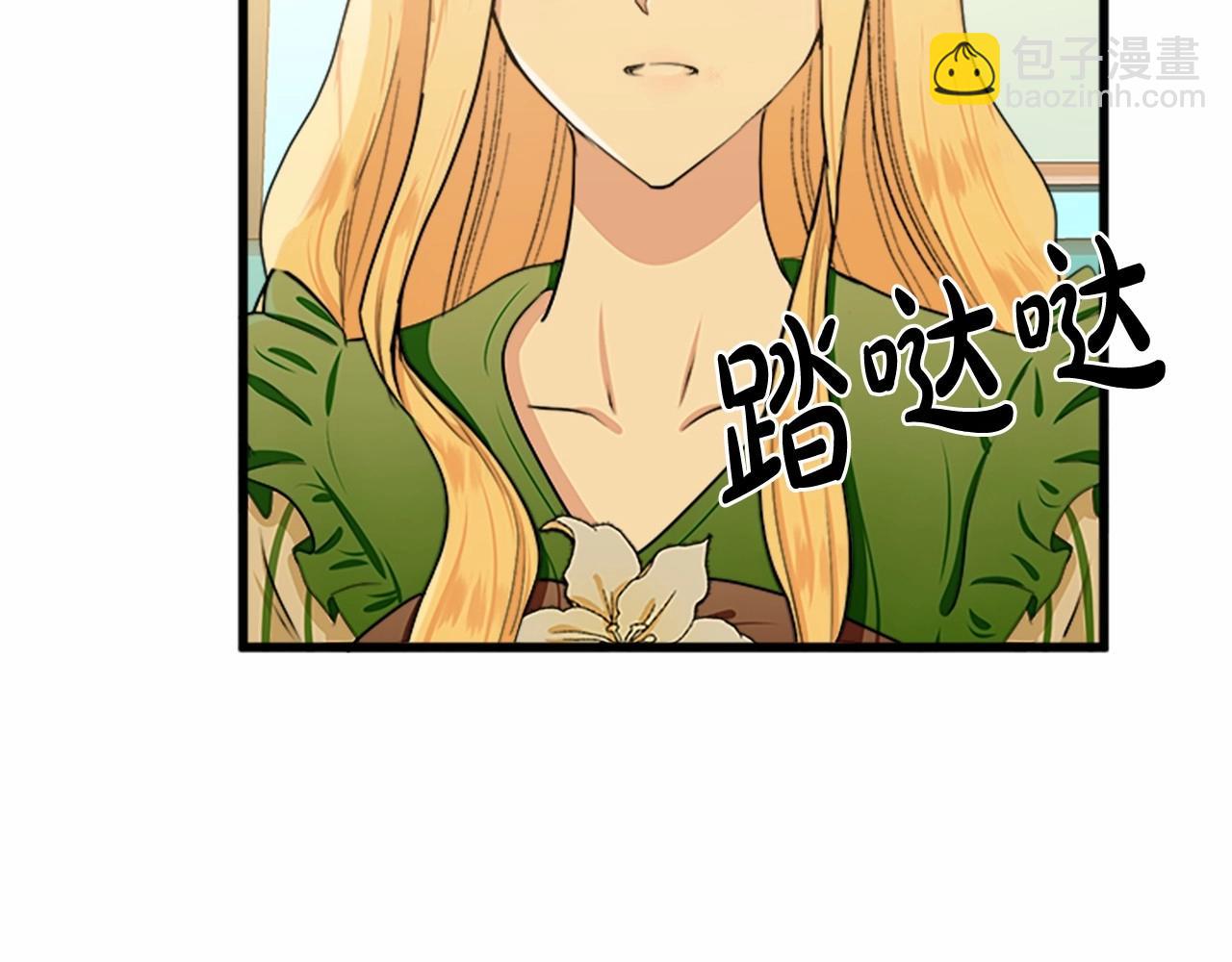 第14话 为什婚姻只保持两年？122