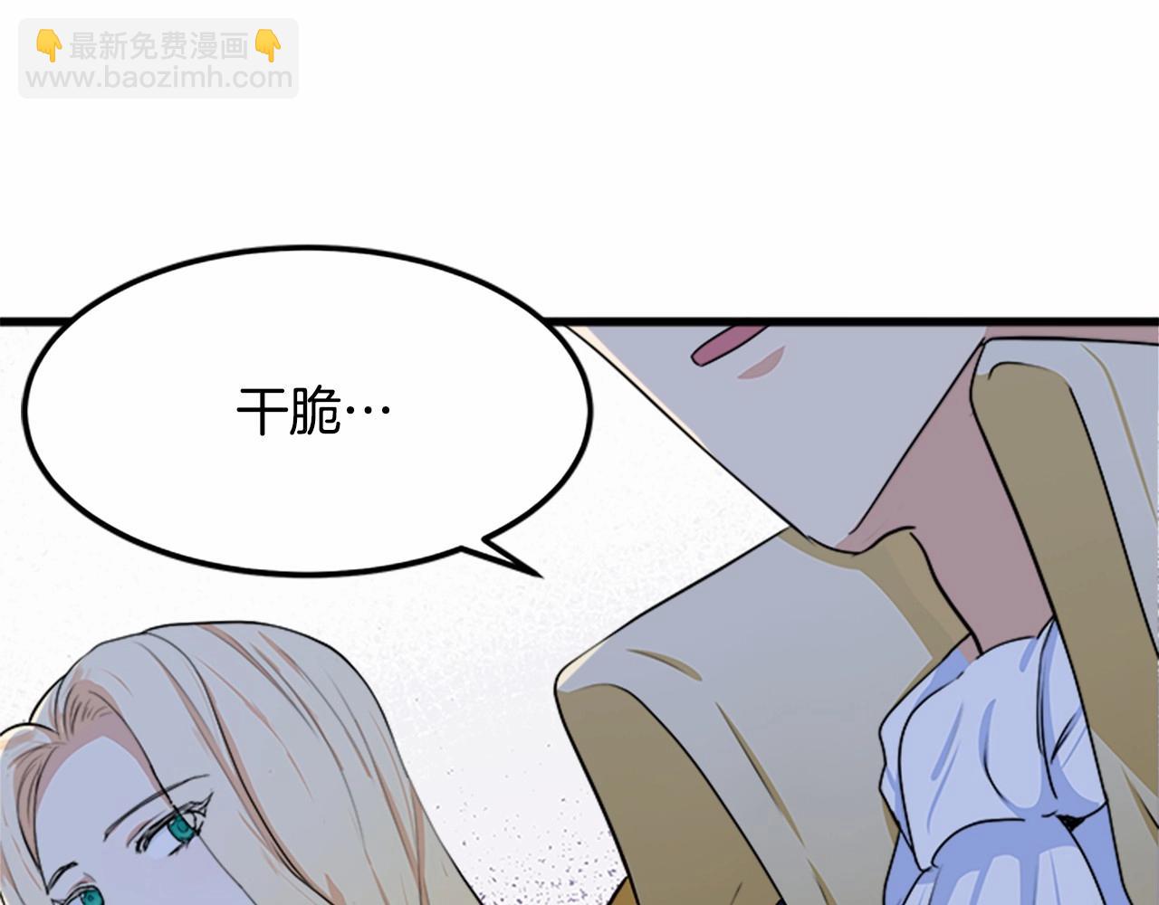 第14话 为什婚姻只保持两年？123