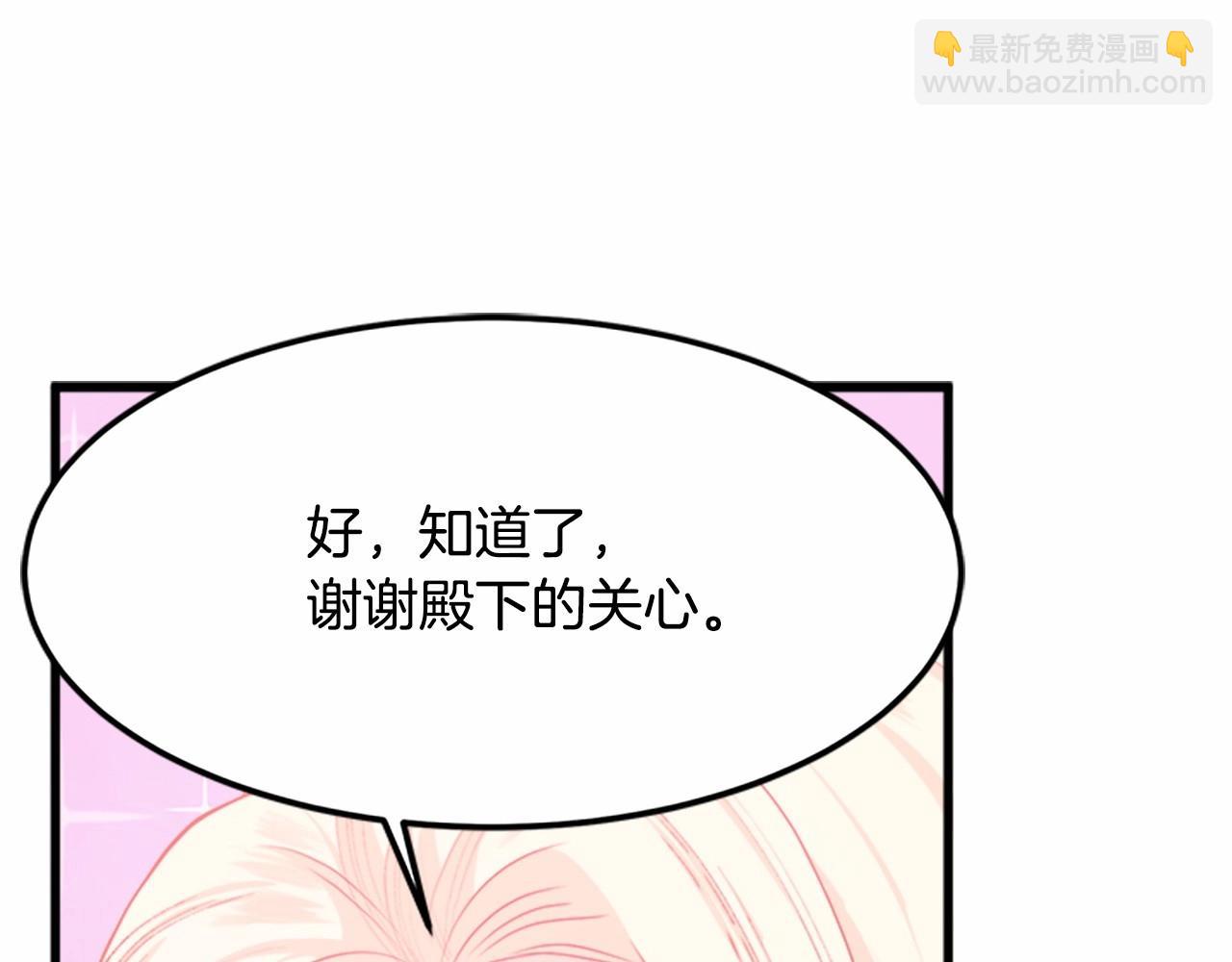 第14话 为什婚姻只保持两年？134