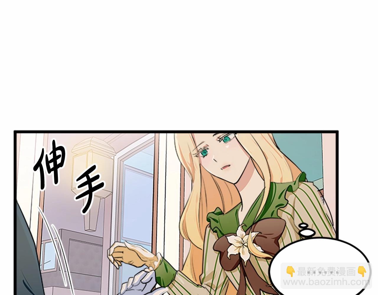 第14话 为什婚姻只保持两年？145