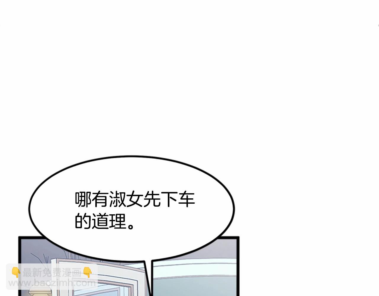 第14话 为什婚姻只保持两年？148