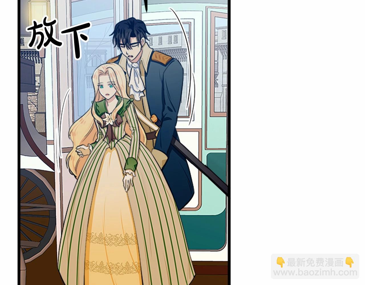 第14话 为什婚姻只保持两年？149