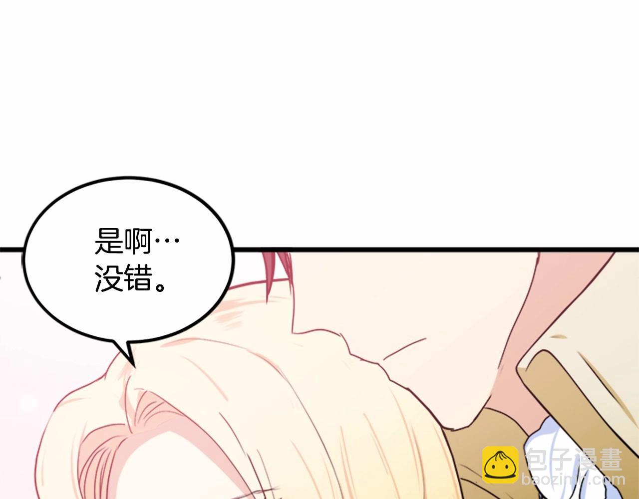 第14话 为什婚姻只保持两年？151