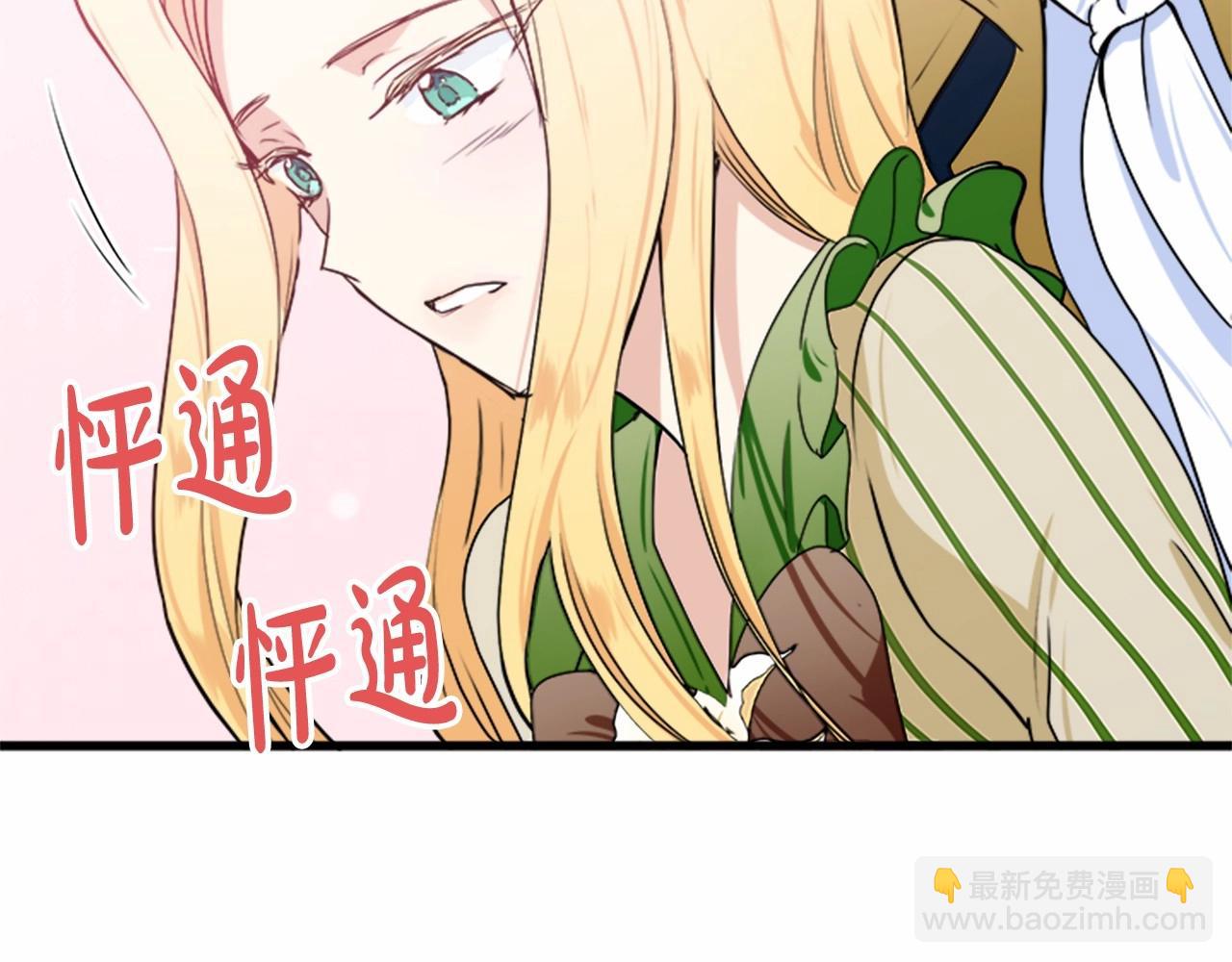 第14话 为什婚姻只保持两年？152