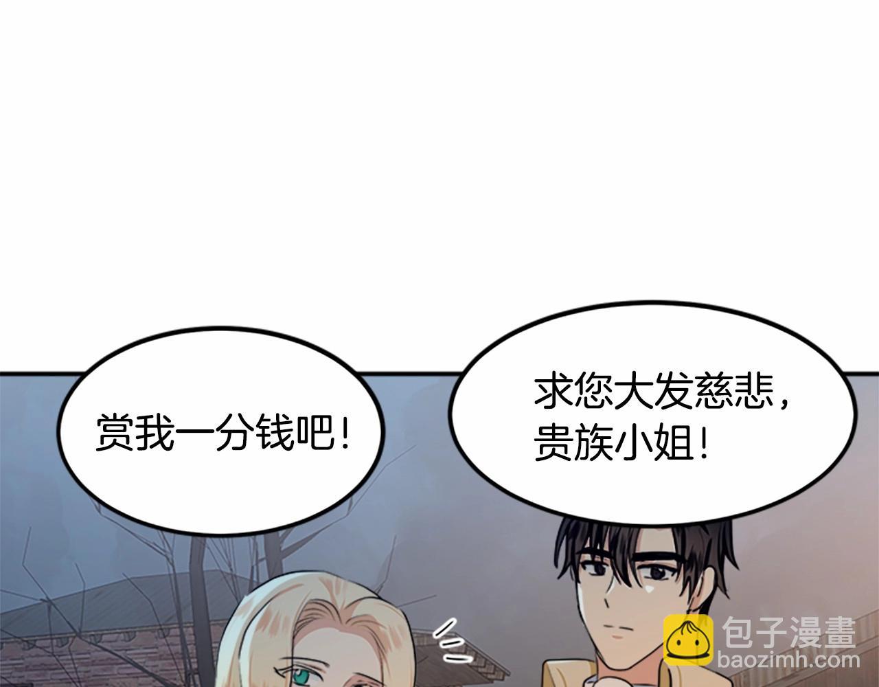 第14话 为什婚姻只保持两年？153