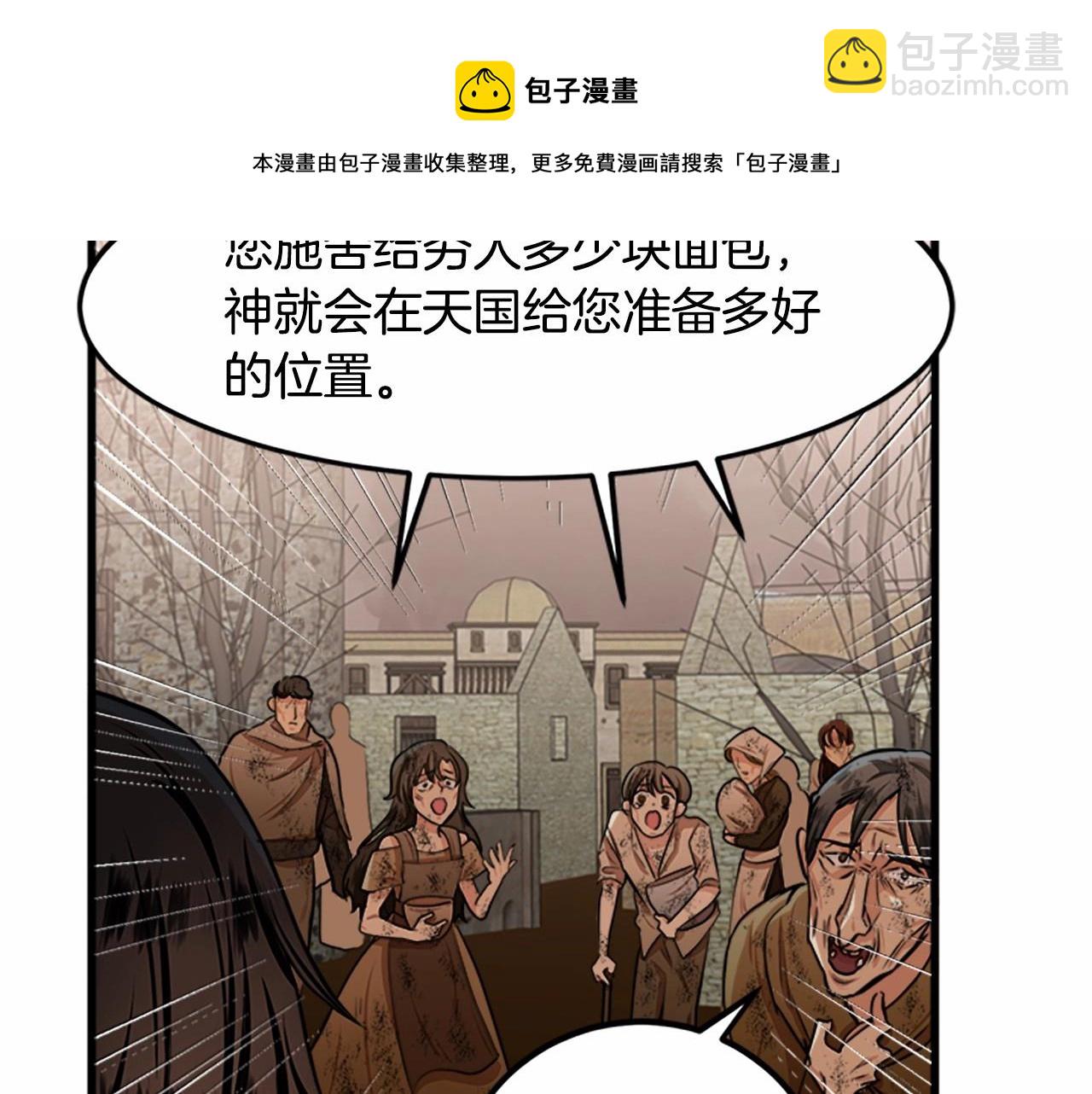 第14话 为什婚姻只保持两年？155