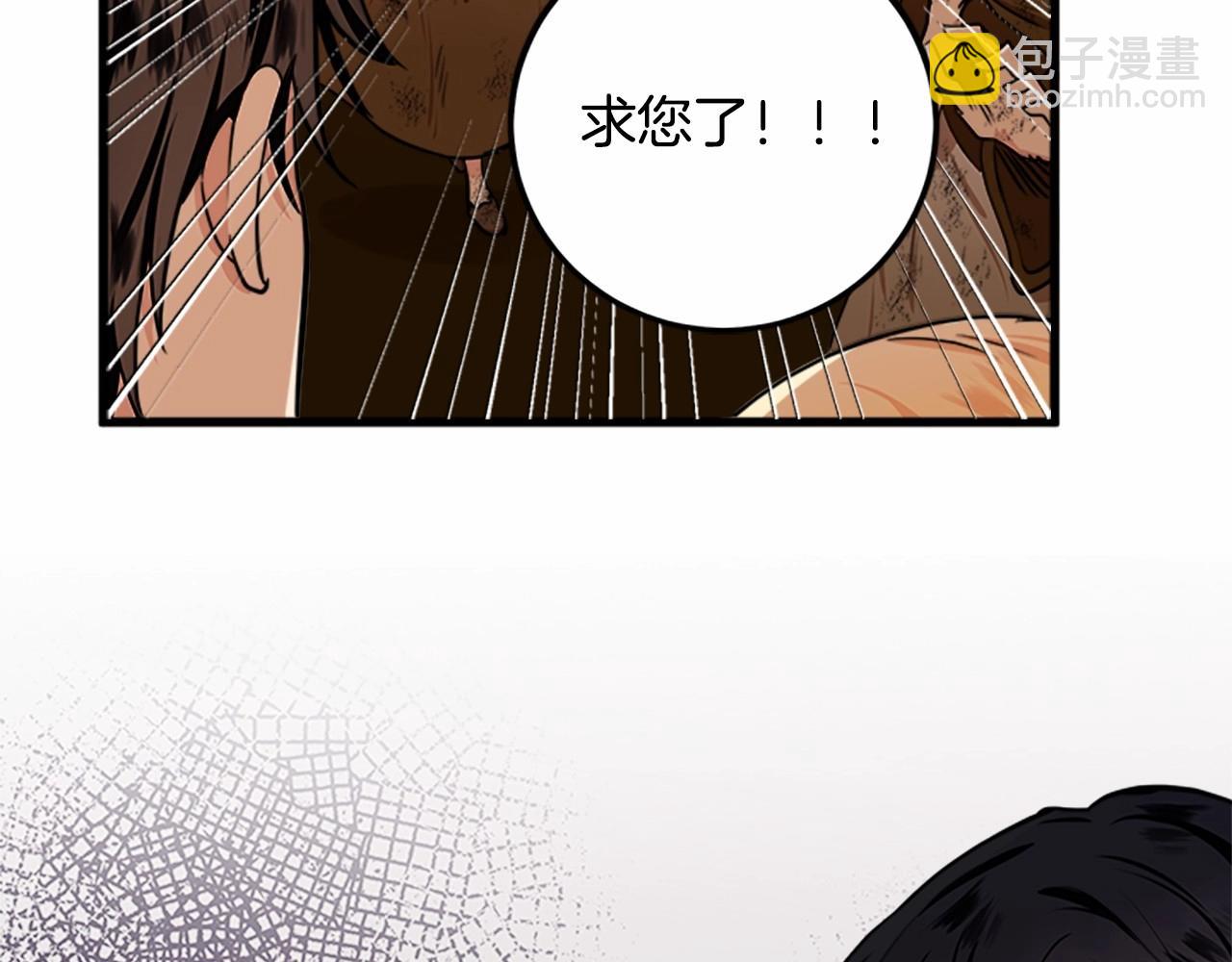 第14话 为什婚姻只保持两年？160