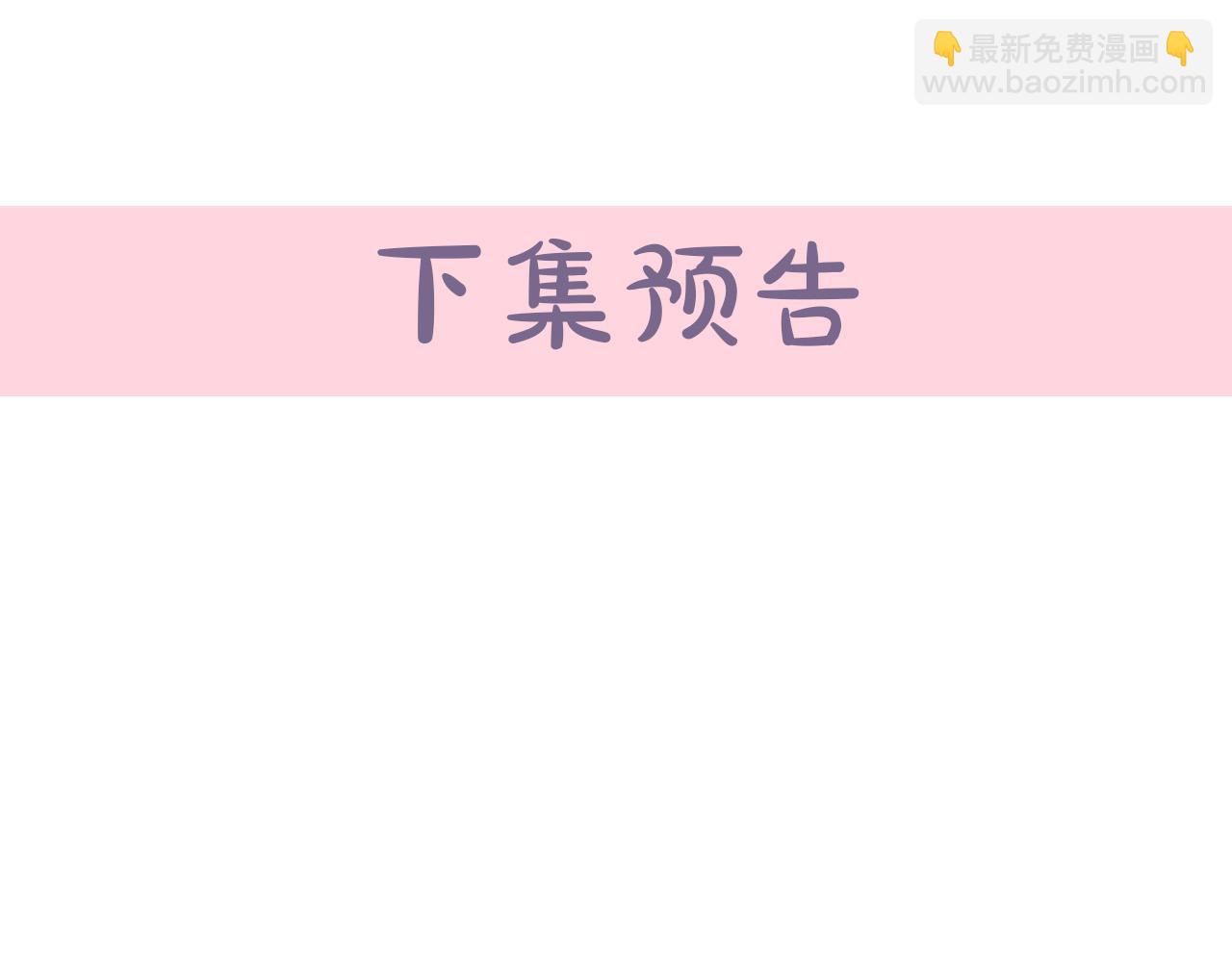 第14话 为什婚姻只保持两年？166