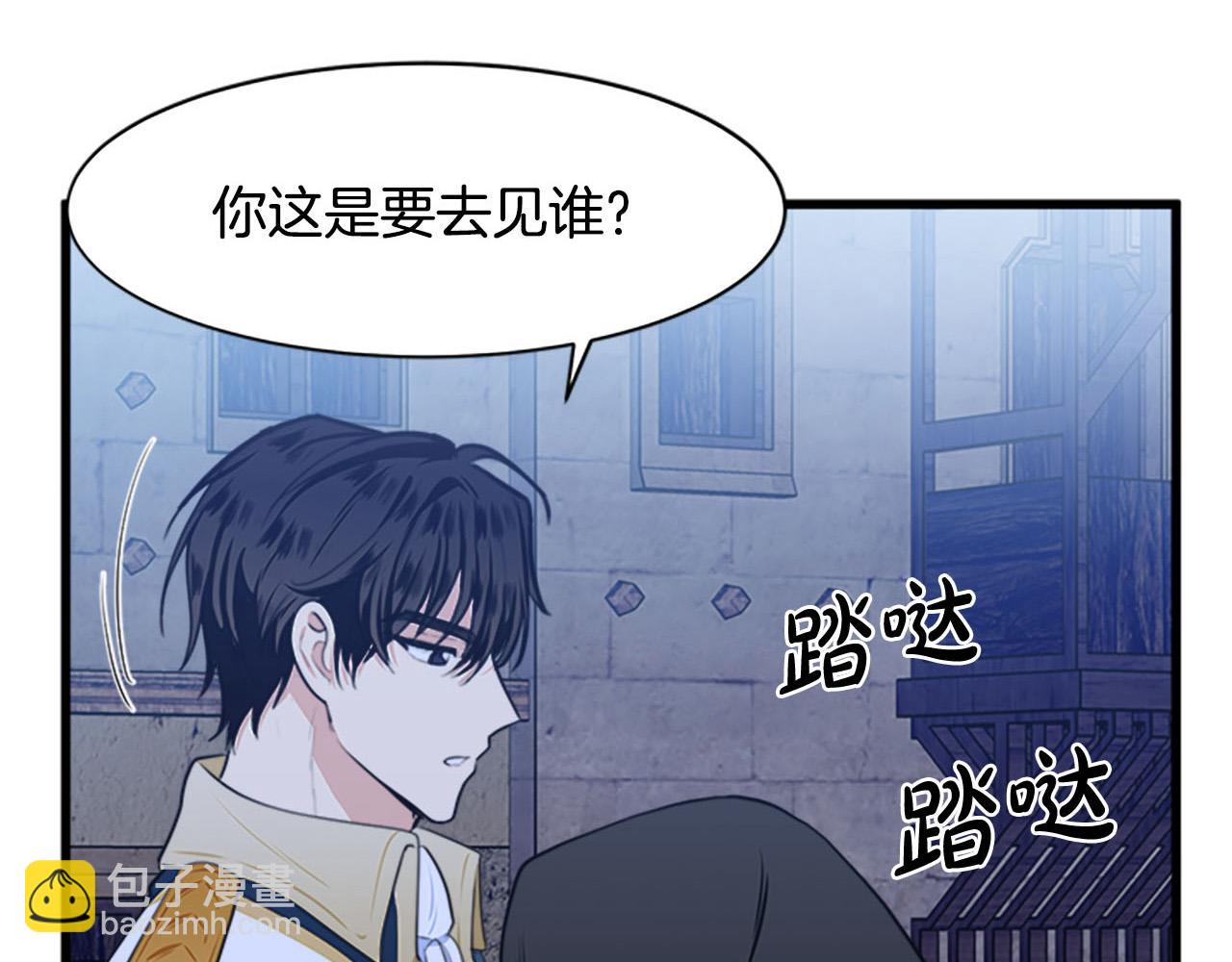 第14话 为什婚姻只保持两年？167