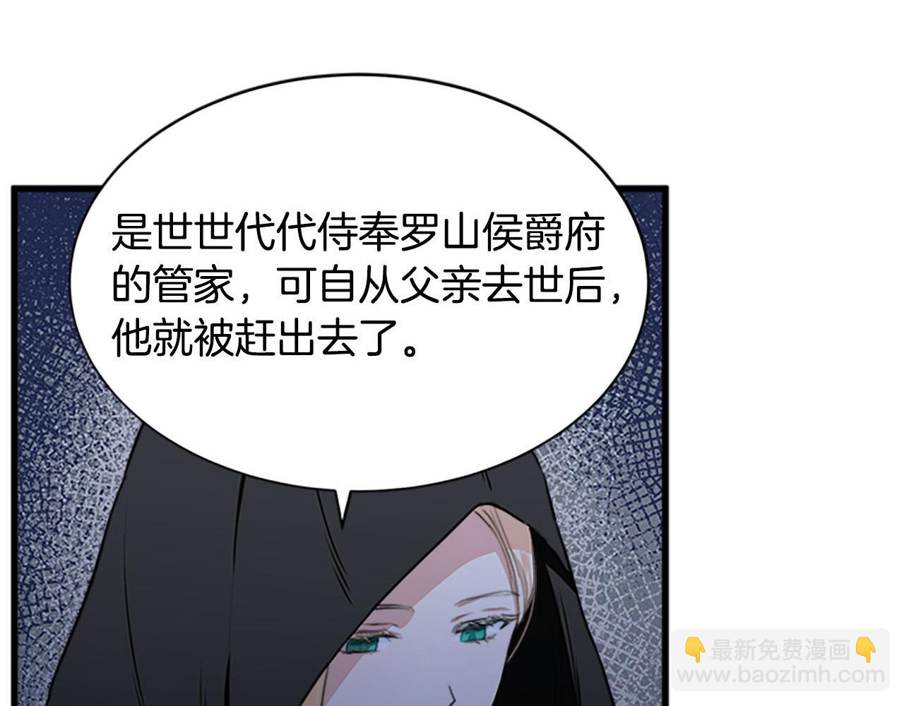 第14话 为什婚姻只保持两年？171