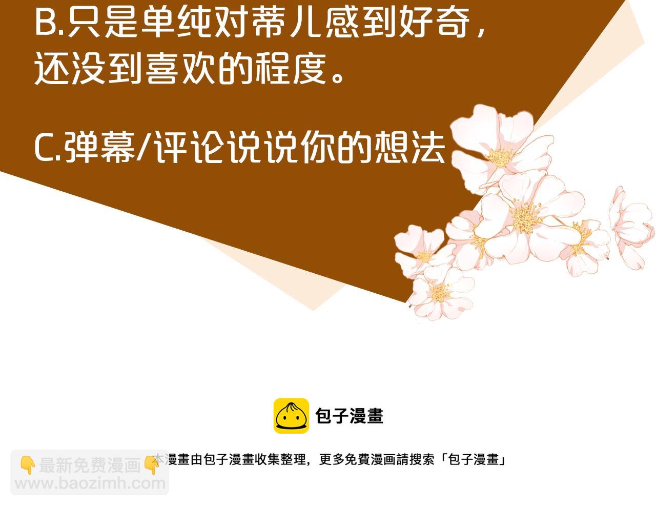 第14话 为什婚姻只保持两年？175