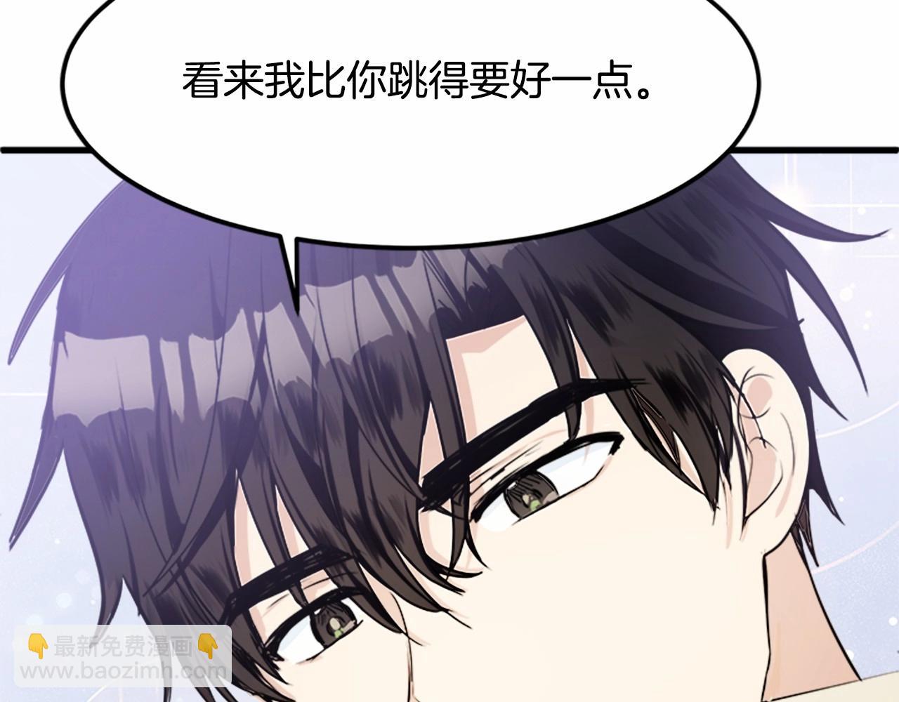 第14话 为什婚姻只保持两年？21