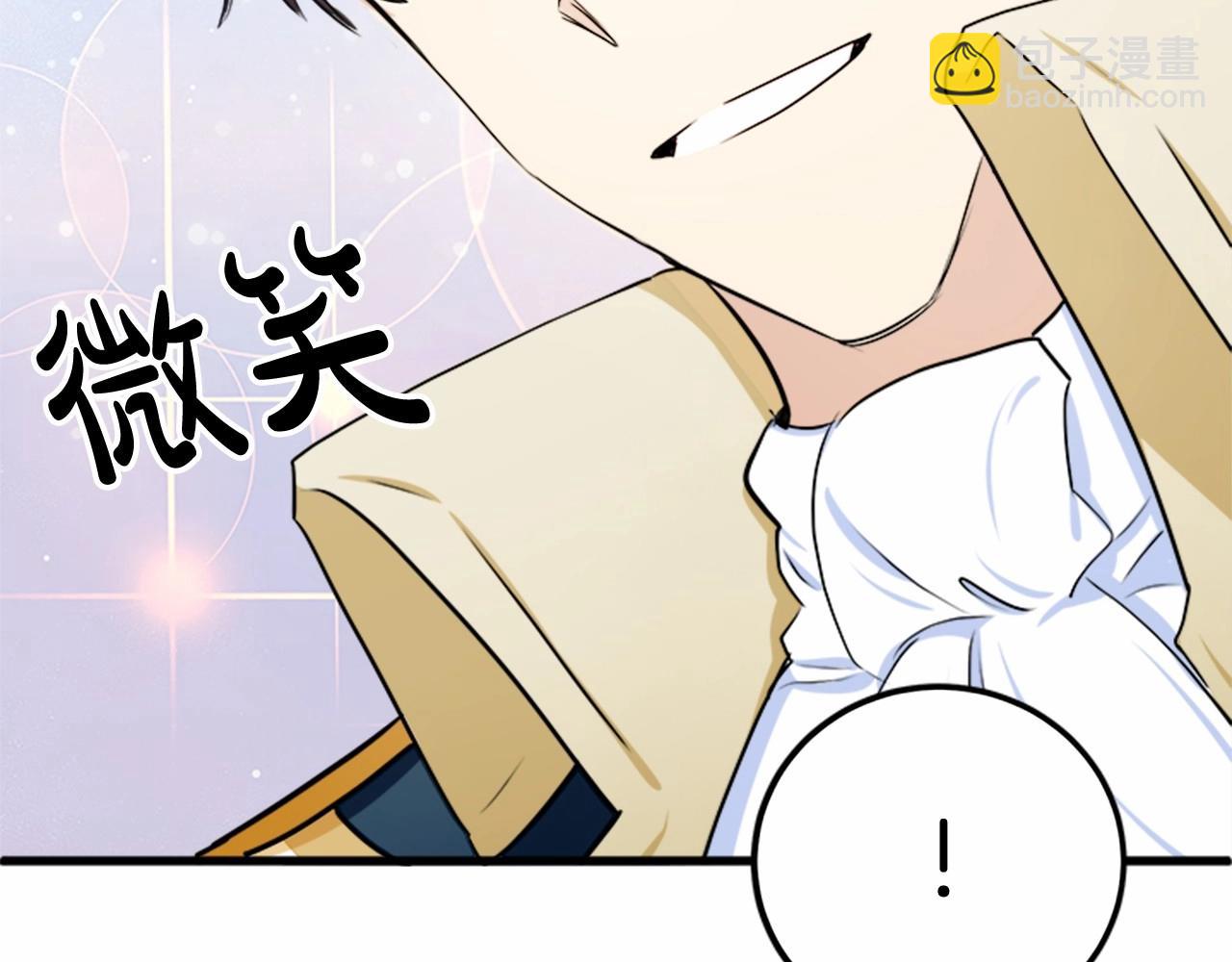 第14话 为什婚姻只保持两年？22