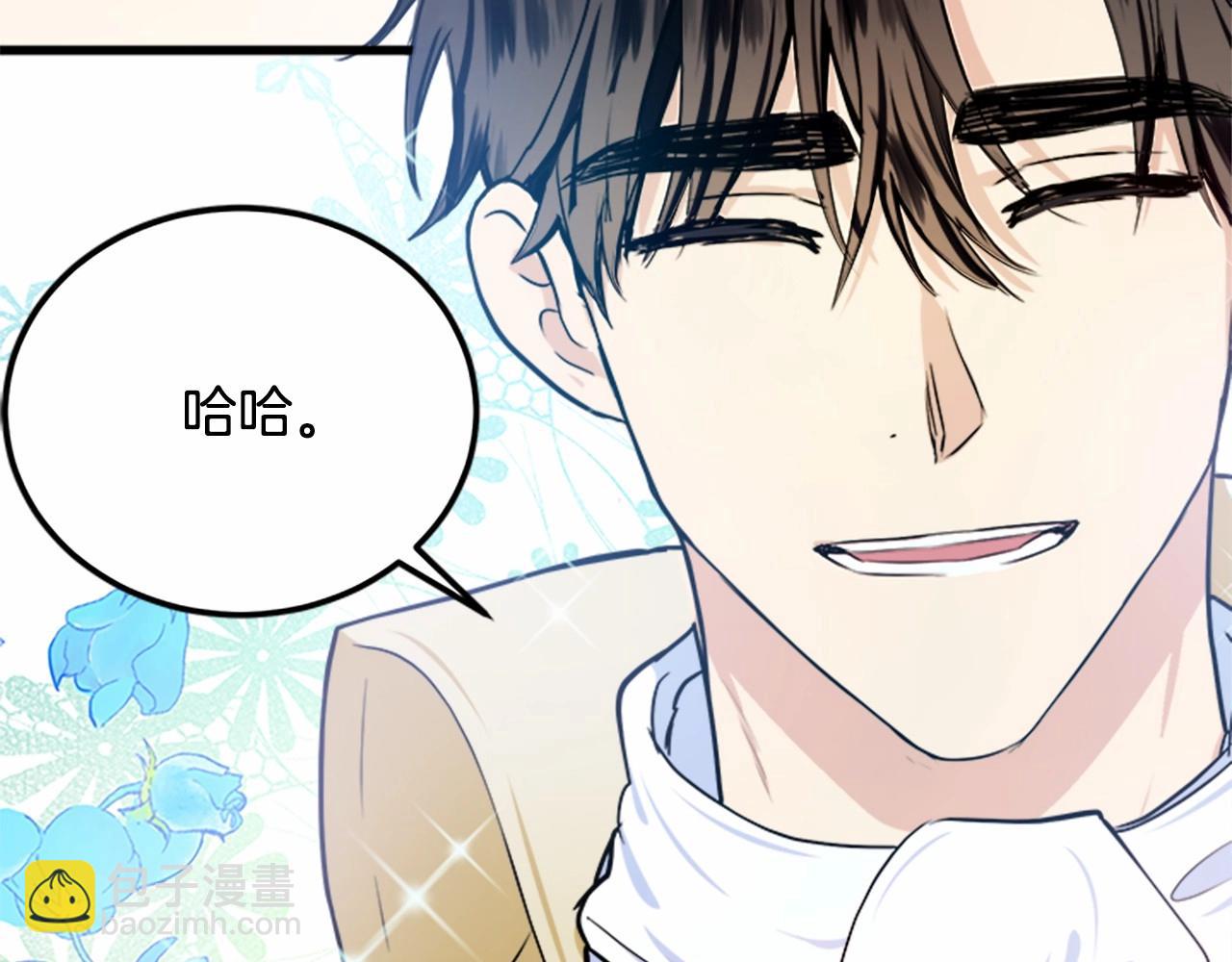 第14话 为什婚姻只保持两年？29
