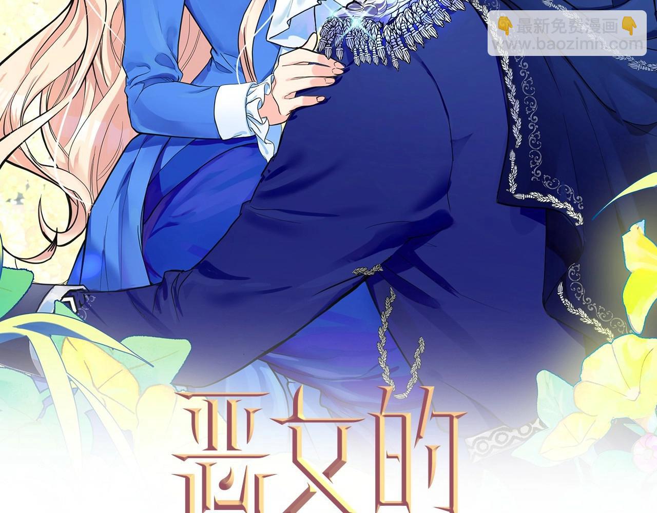 第14话 为什婚姻只保持两年？32