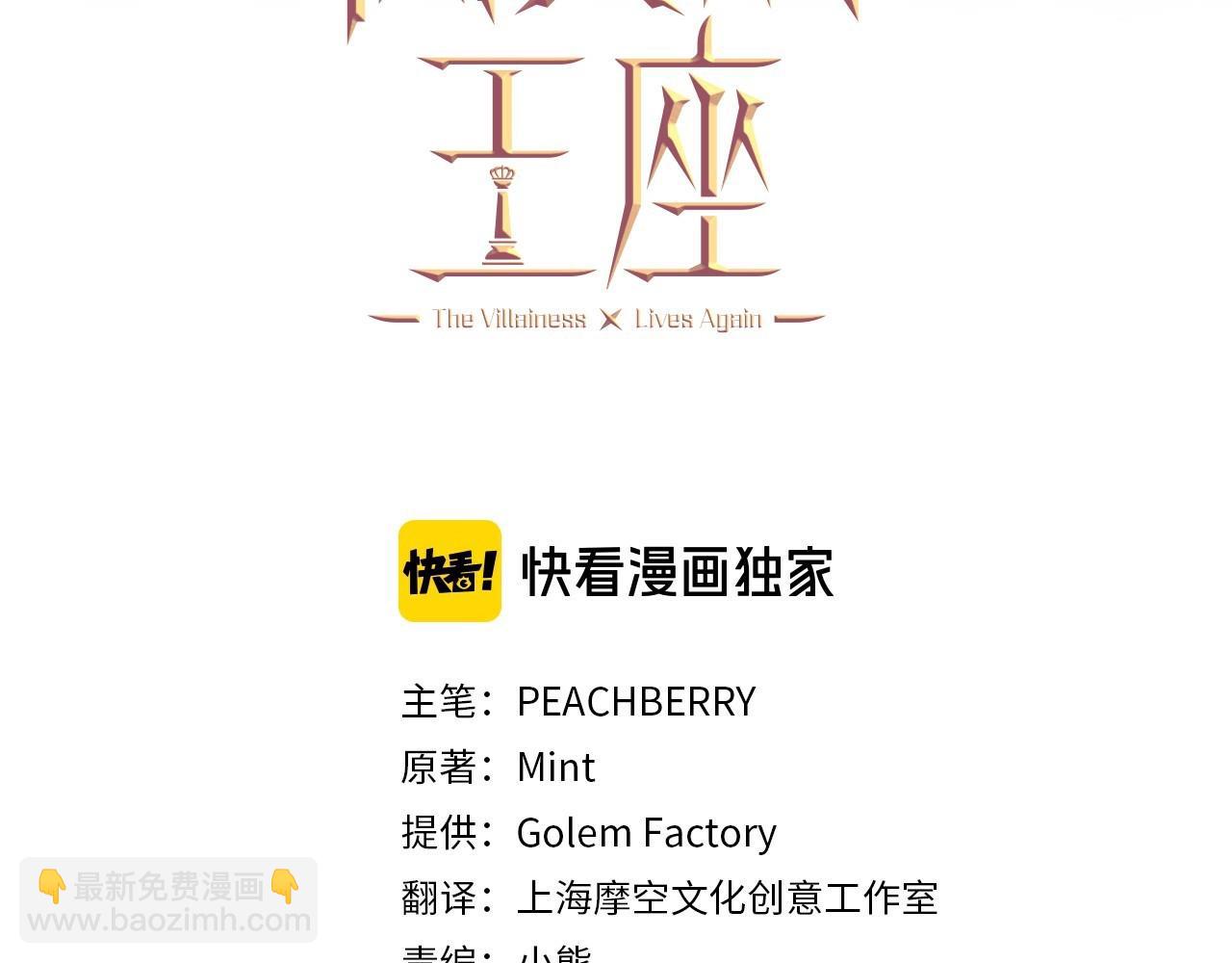 第14话 为什婚姻只保持两年？33