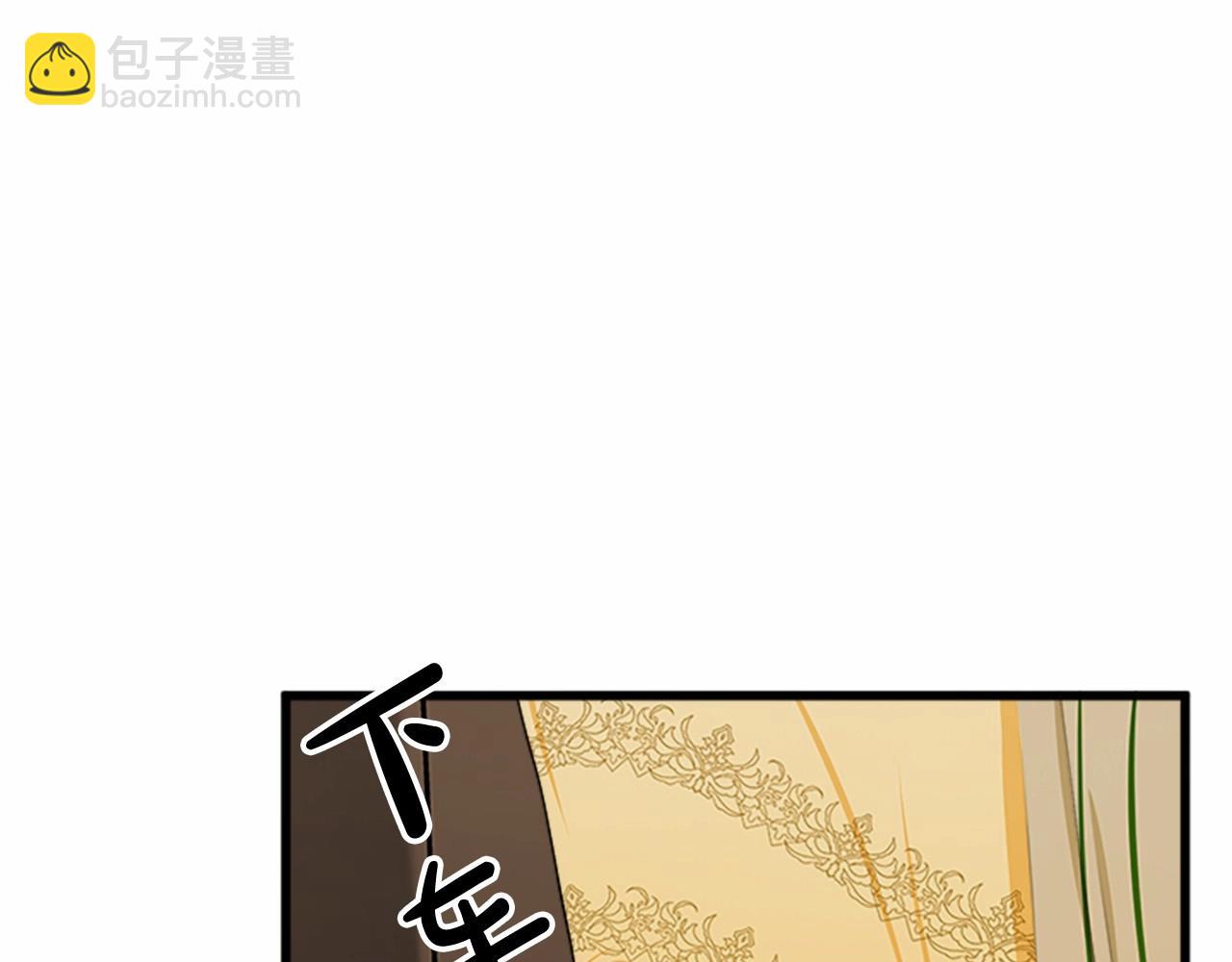 第14话 为什婚姻只保持两年？39