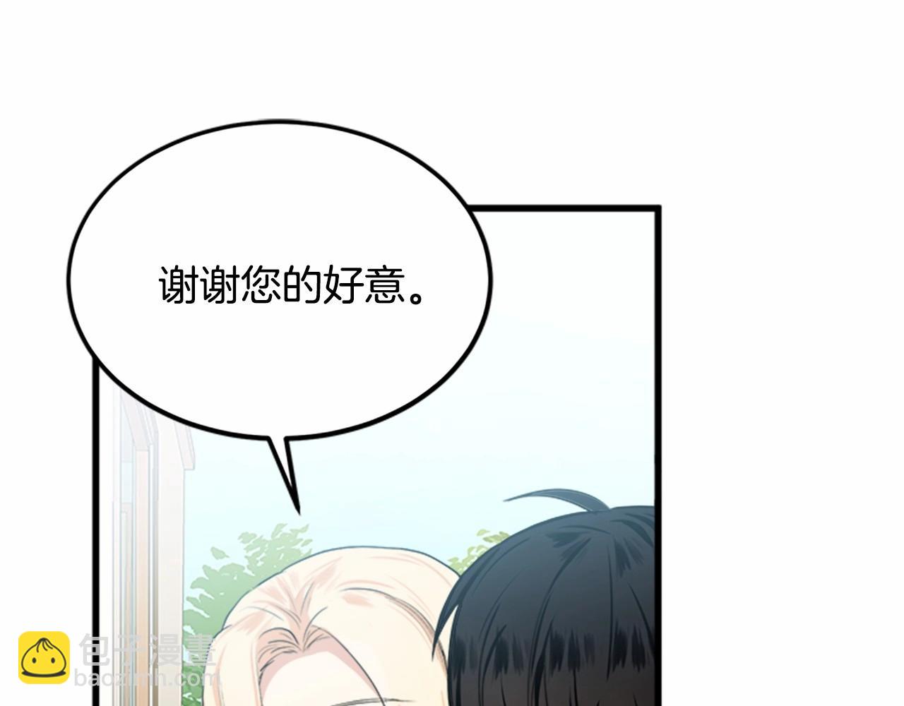 第14话 为什婚姻只保持两年？41
