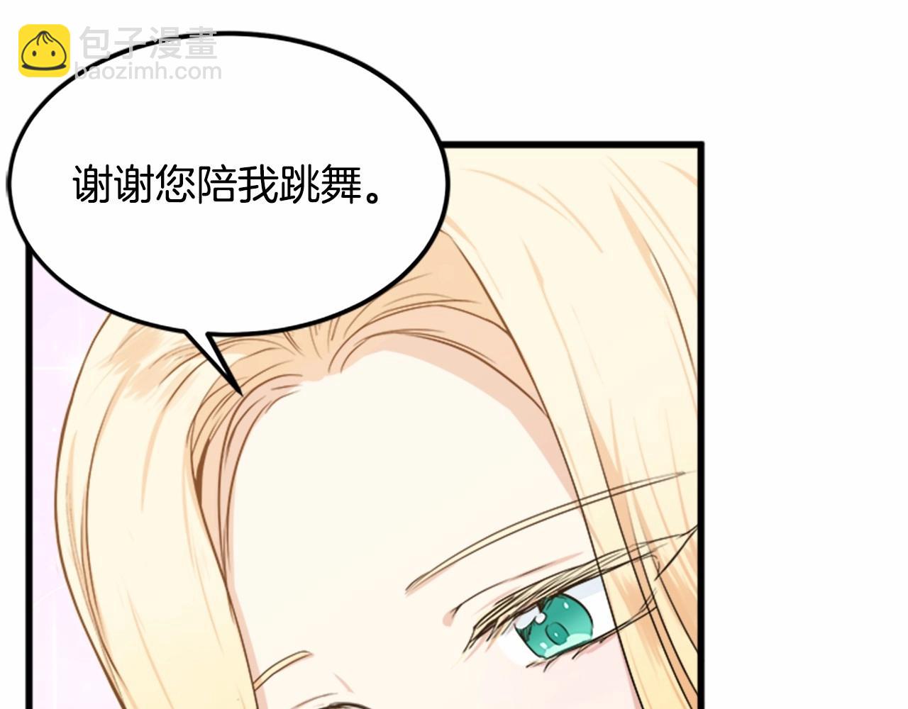 第14话 为什婚姻只保持两年？45