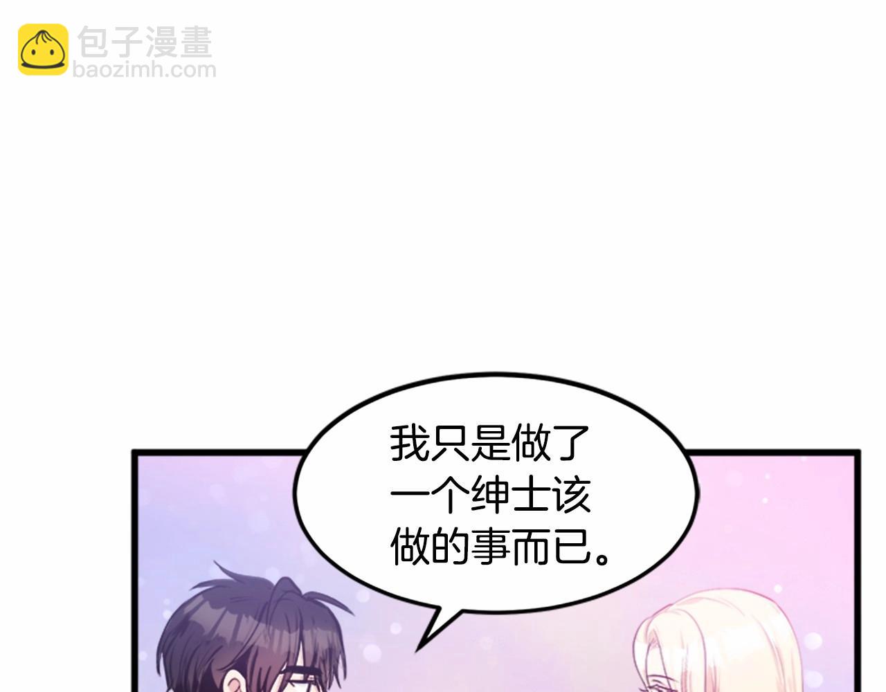 第14话 为什婚姻只保持两年？47