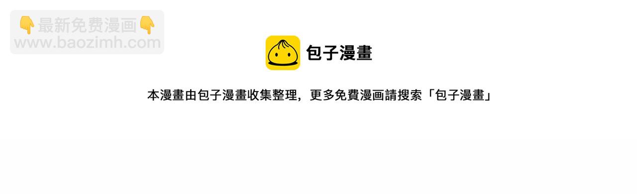 第14话 为什婚姻只保持两年？49