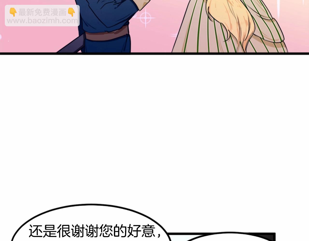 第14话 为什婚姻只保持两年？59