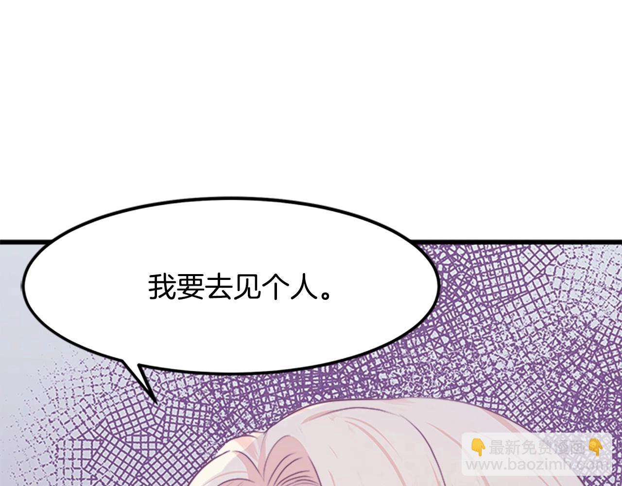 第14话 为什婚姻只保持两年？66