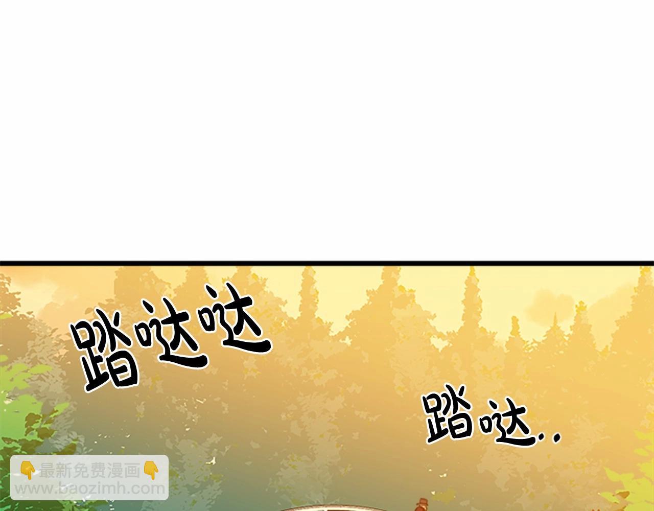 第14话 为什婚姻只保持两年？71