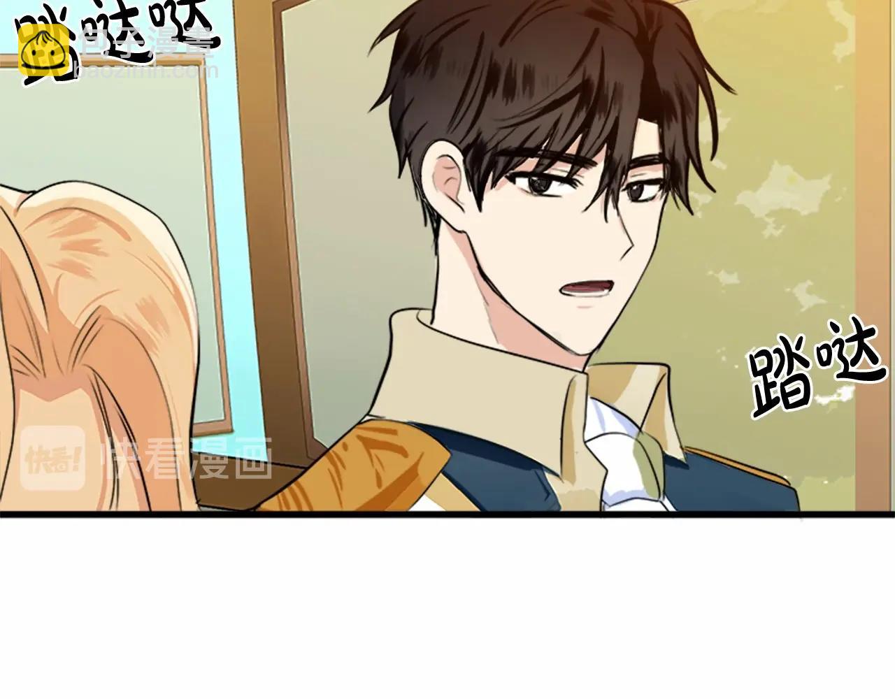 第14话 为什婚姻只保持两年？76