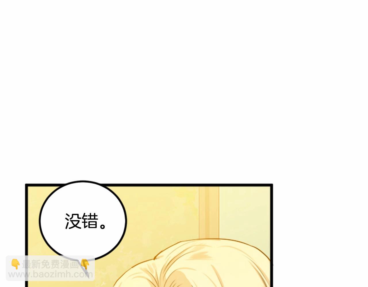 第14话 为什婚姻只保持两年？77