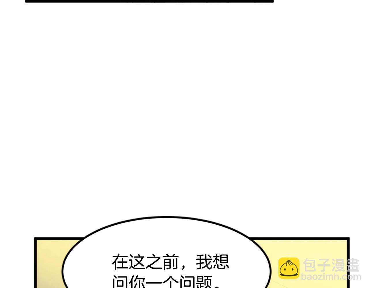 第14话 为什婚姻只保持两年？79