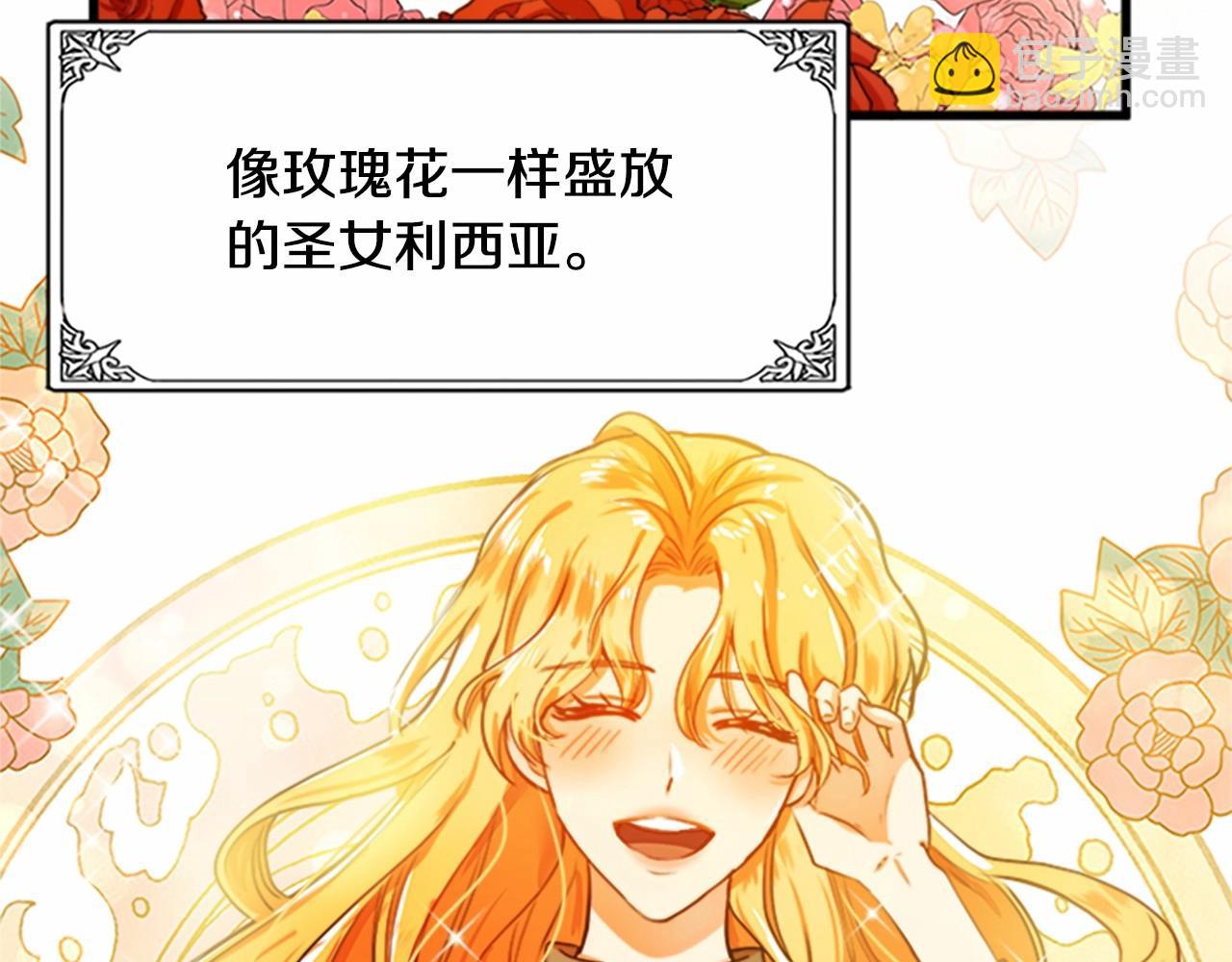 第14话 为什婚姻只保持两年？94