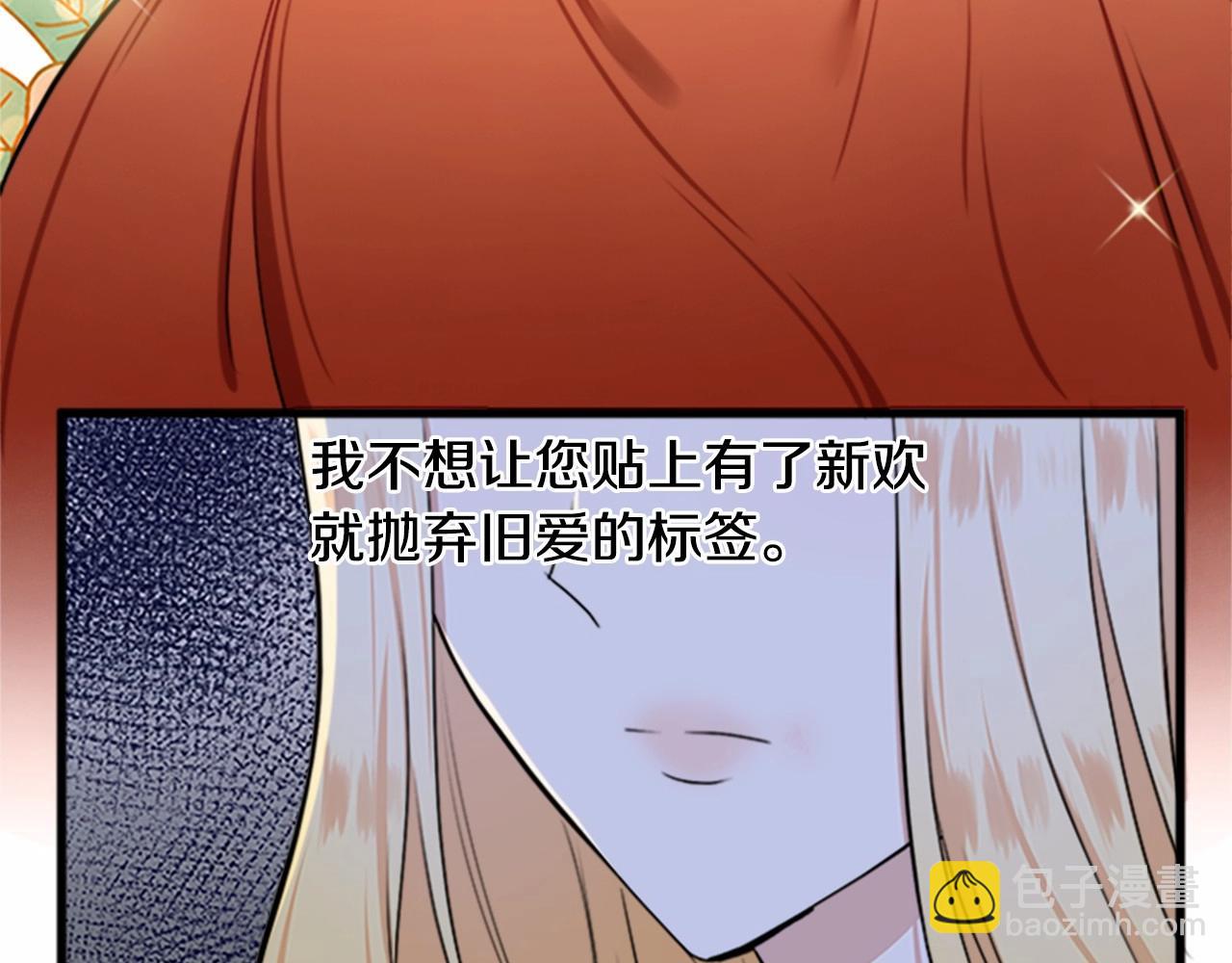 第14话 为什婚姻只保持两年？96