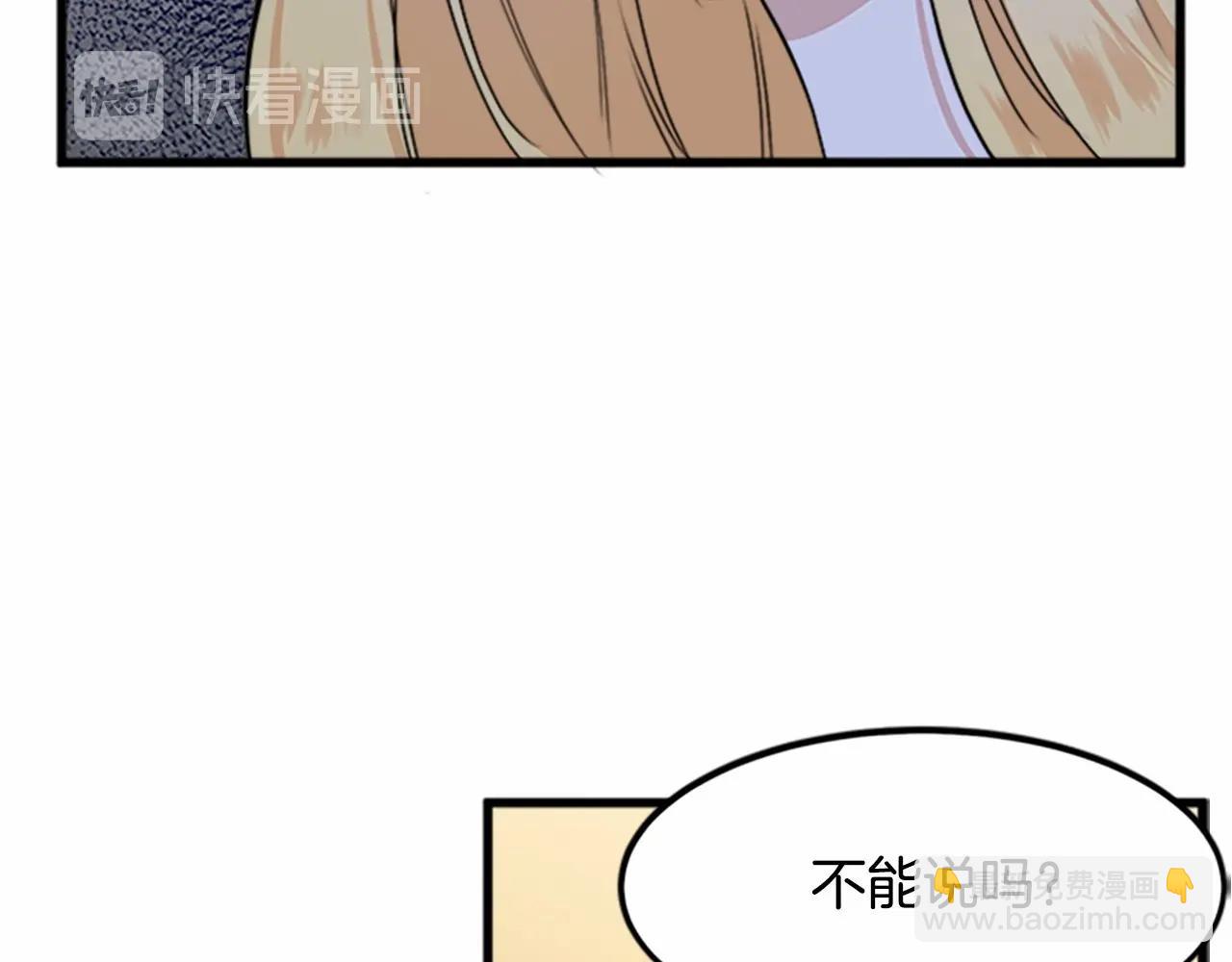 第14话 为什婚姻只保持两年？97