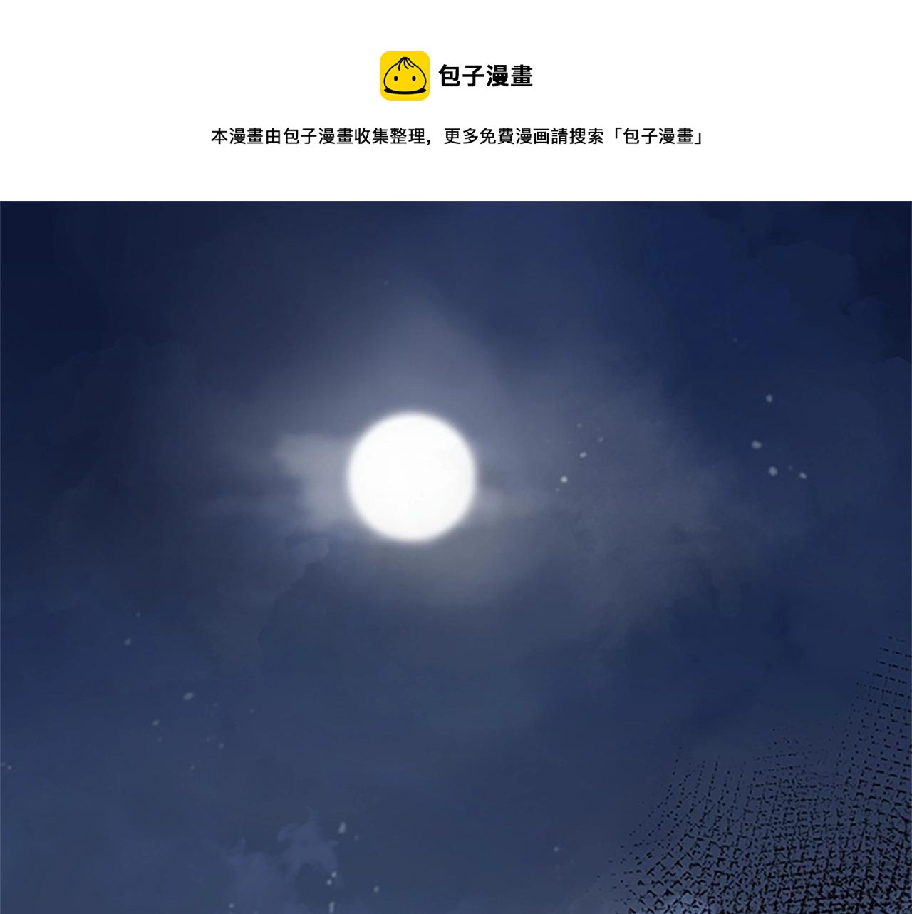 第15话 值得信任的人0