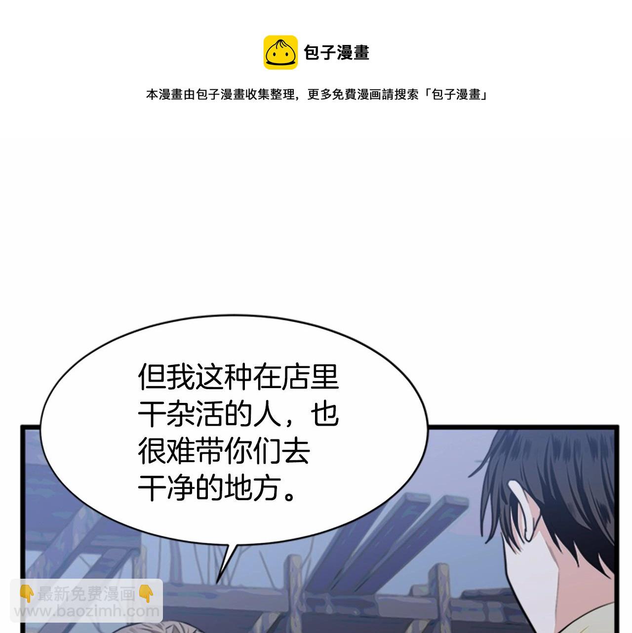 第15话 值得信任的人102