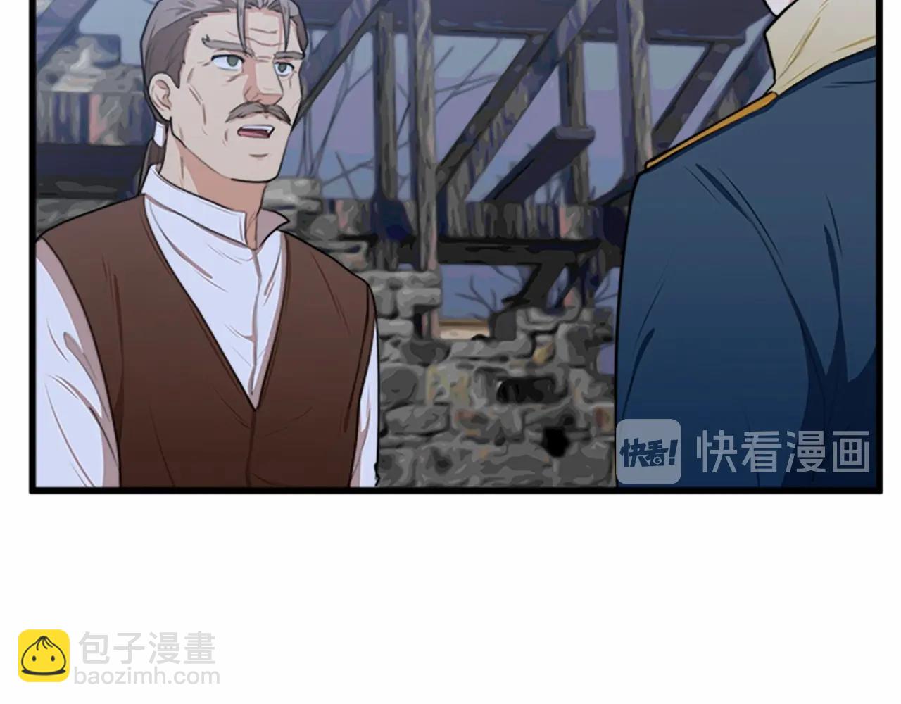 第15话 值得信任的人103