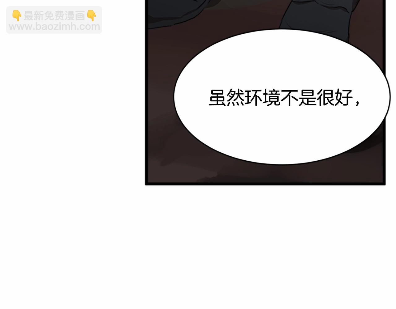 第15话 值得信任的人105