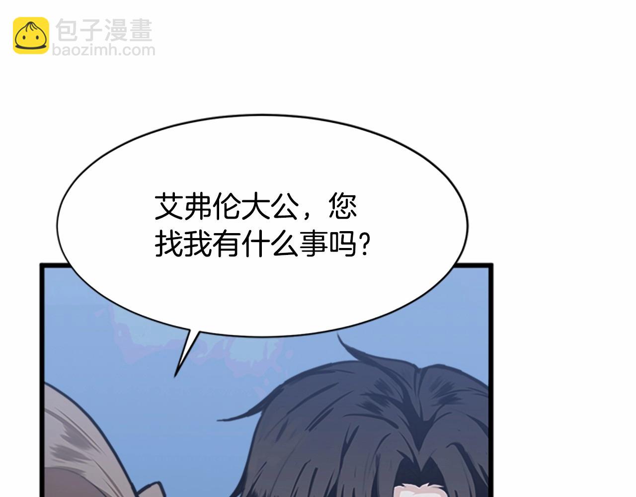 第15话 值得信任的人108