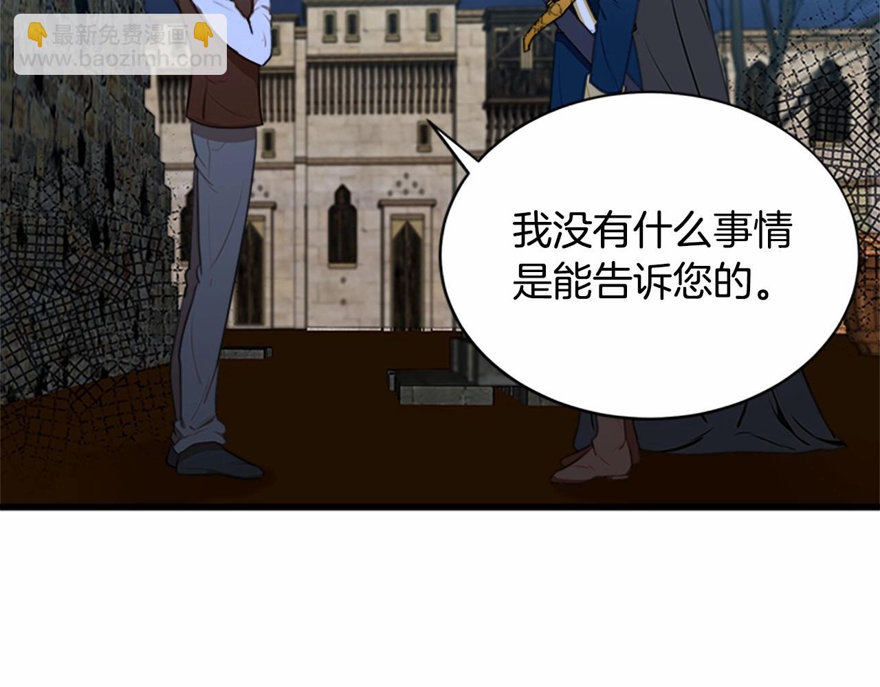 第15话 值得信任的人112