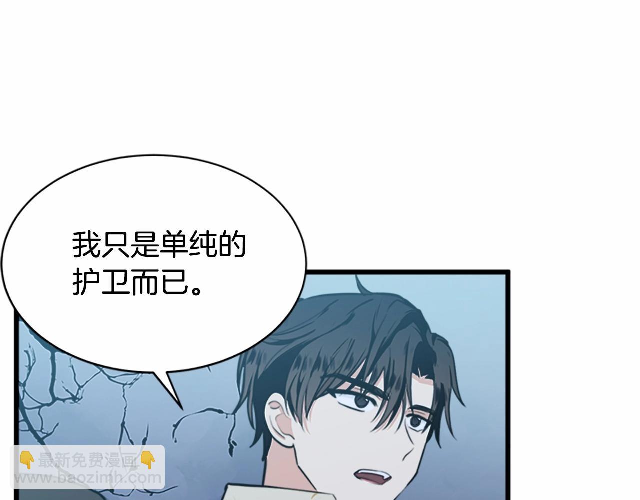 第15话 值得信任的人113