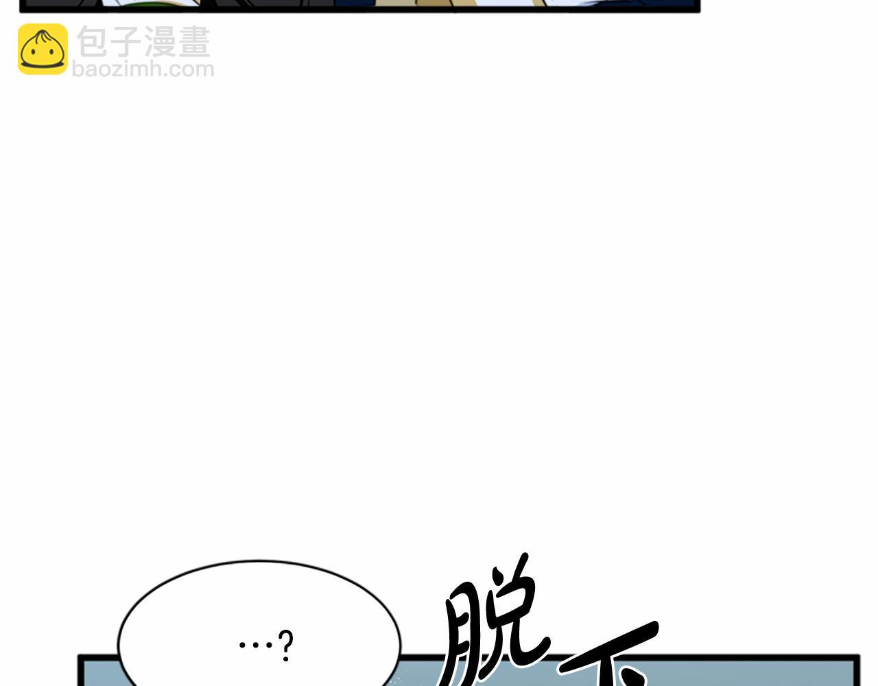第15话 值得信任的人115