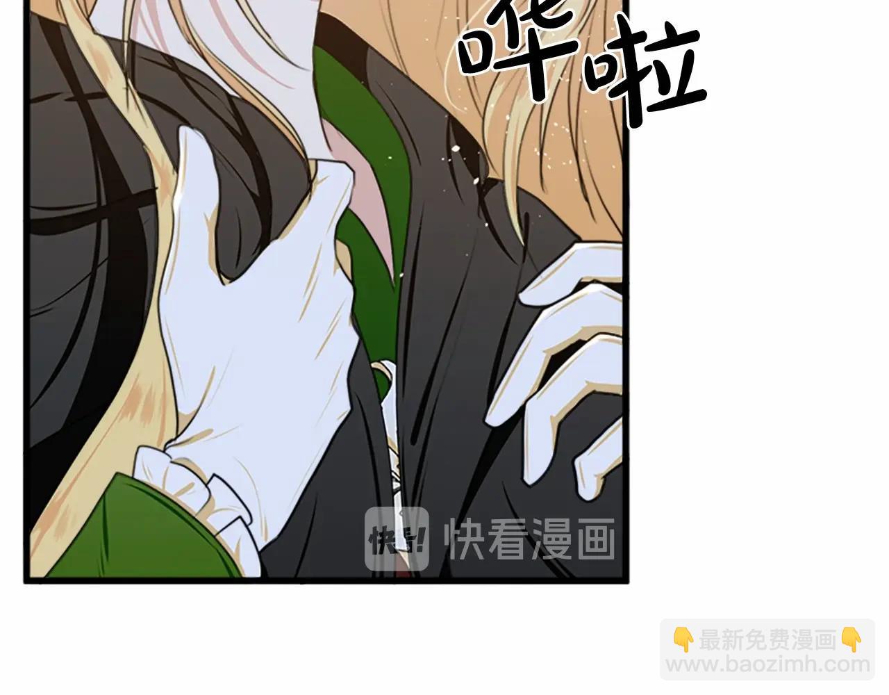 第15话 值得信任的人119